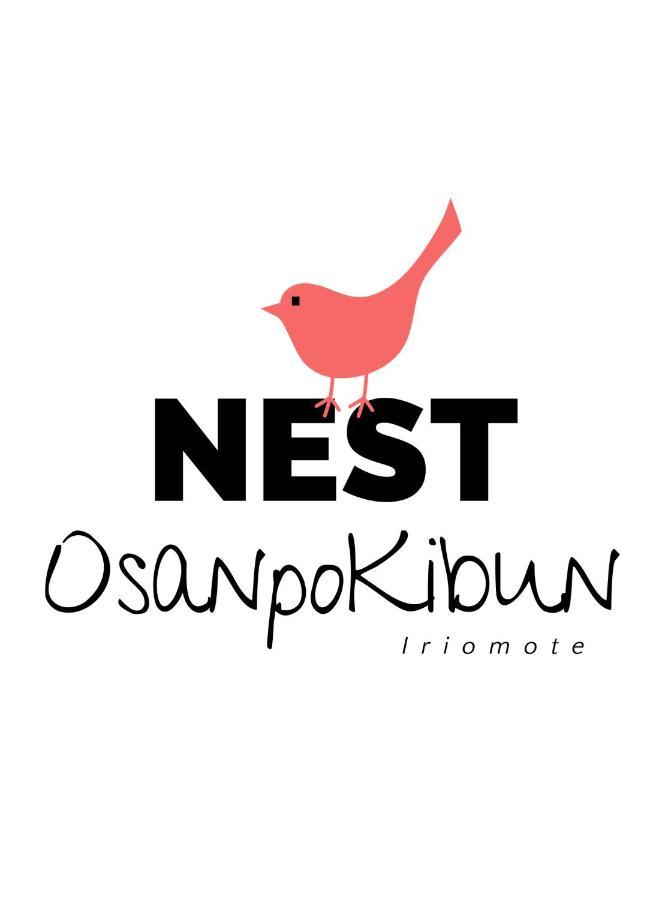 Hotel Nest Iriomote Urauchi Zewnętrze zdjęcie